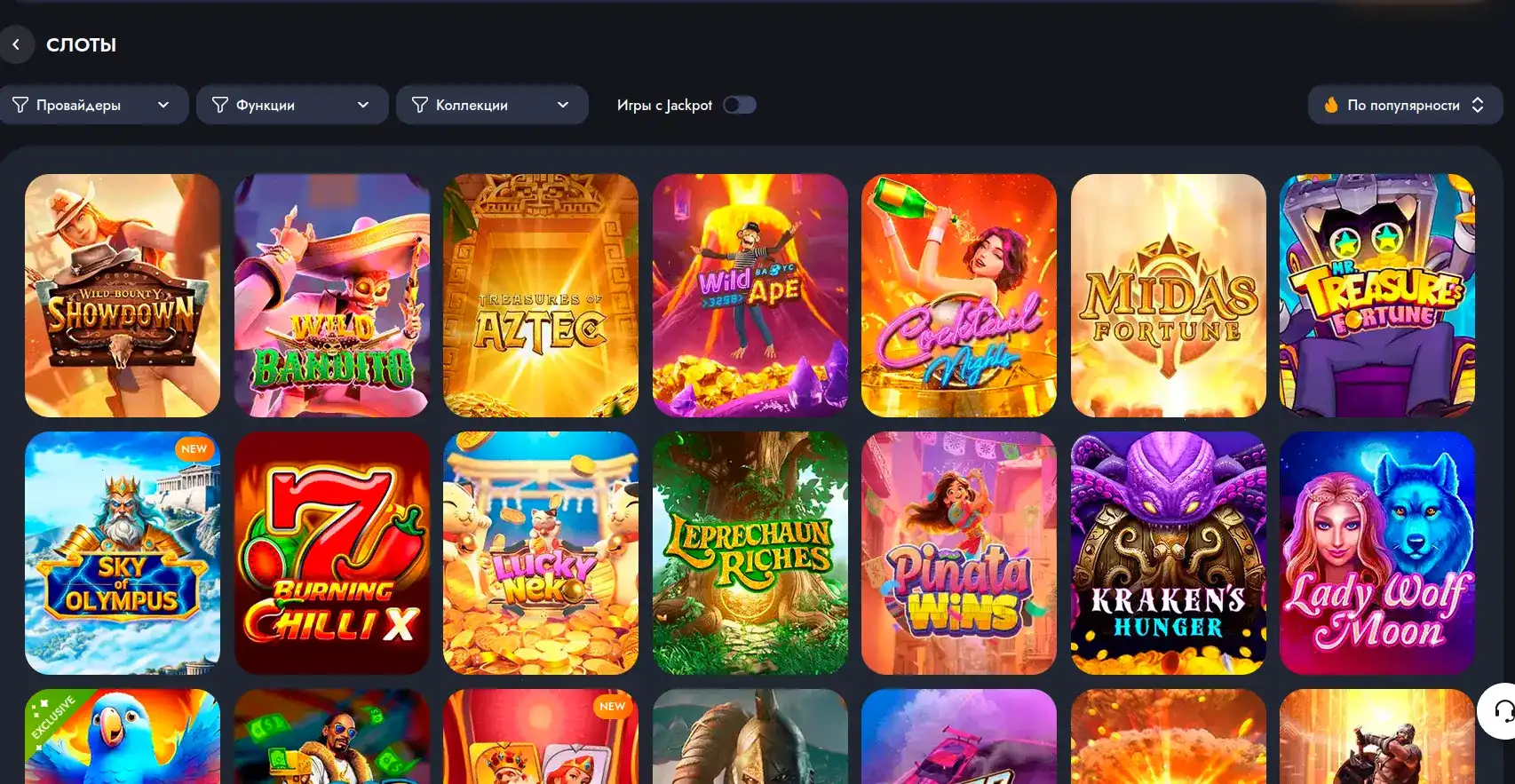 Лицензия и безопасность Cactus casino